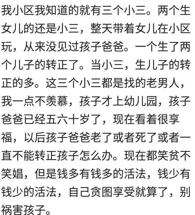 这些选择嫁给金钱的婚姻, 你见过吗? 网友: 钱才是硬道理