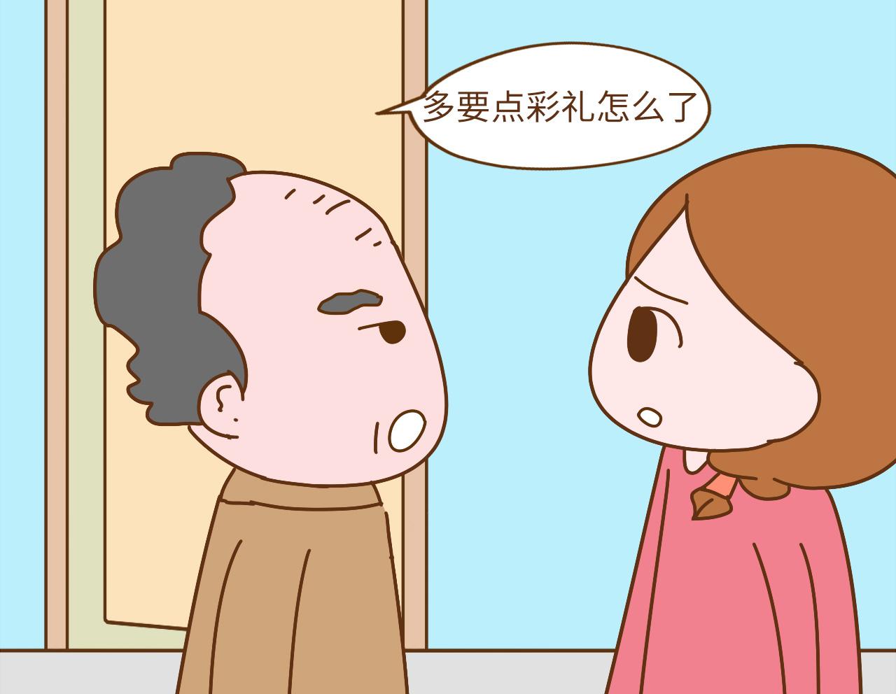 家长们, 请不要对女孩子说这4句话, 会让她一生都不幸福的