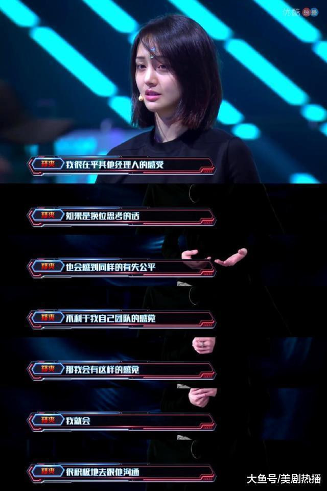 《这就是机甲》裁判不公正, 郑爽暴怒发飙, 到底是真性情还是不成熟?