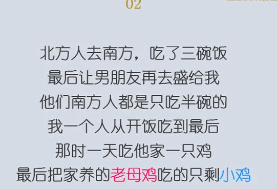 第一次去公婆家发生了什么有趣尴尬的事情? 网友个个都是人才啊!