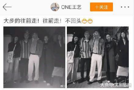 被曝出轨王艺? 纪凌尘发声明否认! 网友: 这么丑, 老纪怕是眼瞎吧