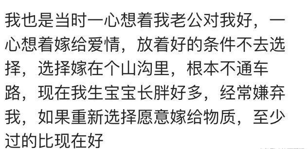 二十多岁的年轻人: 一半单身, 一半离婚, 有哪些是结婚之后才明白的事情?