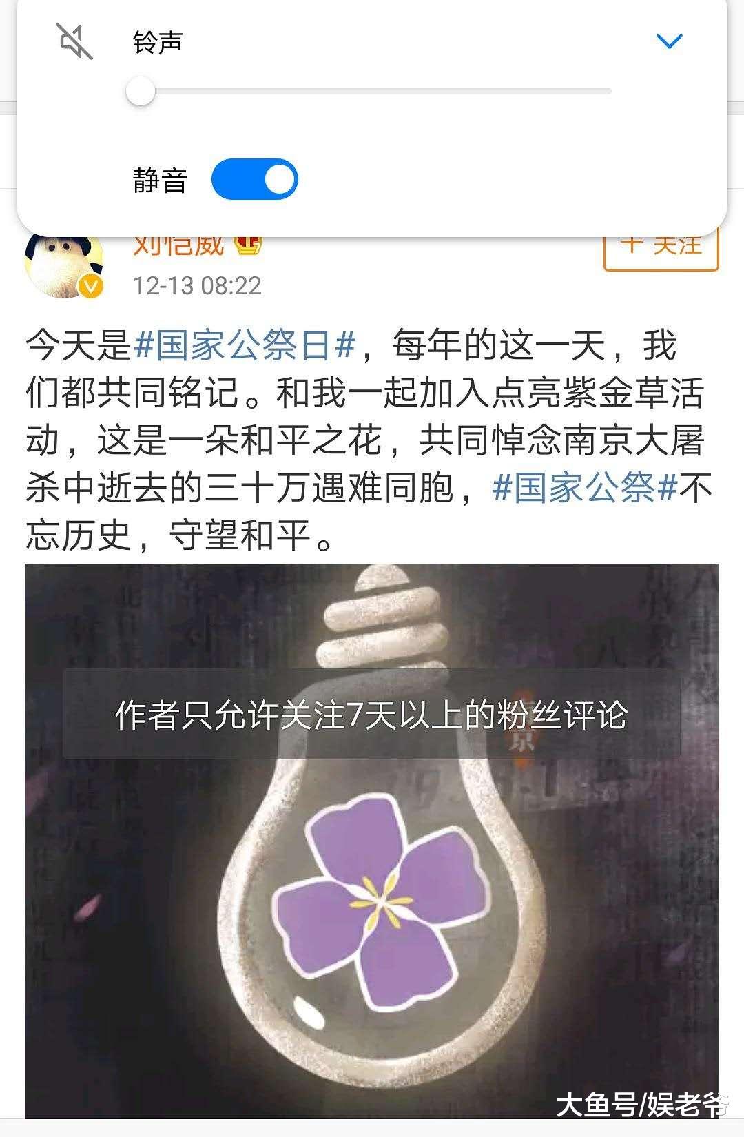 杨幂和刘恺威这是要离婚并互撕吗? 果然明星分手都不平静!