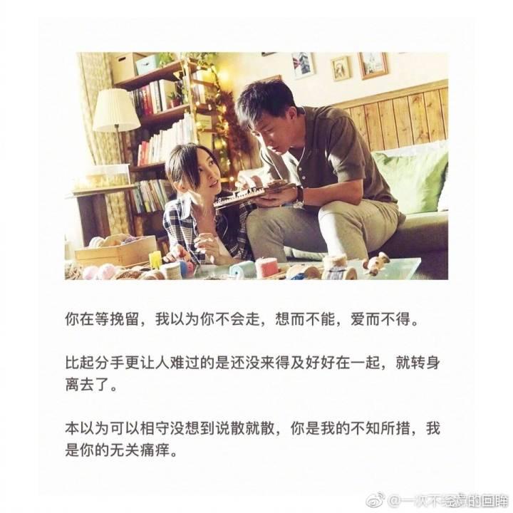 分手需要仪式, 一个以为会挽留, 一个以为不会走 ???
