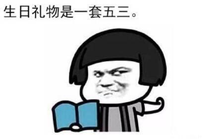 有一个学霸男票的日常可能就是分分钟被他虐成狗, 这种操作简直想都不敢想