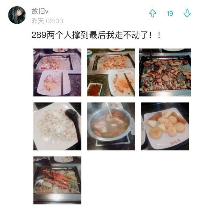 你吃自助餐时都经历过什么? 吃回本了吗? 网友: 总感觉没发挥好!