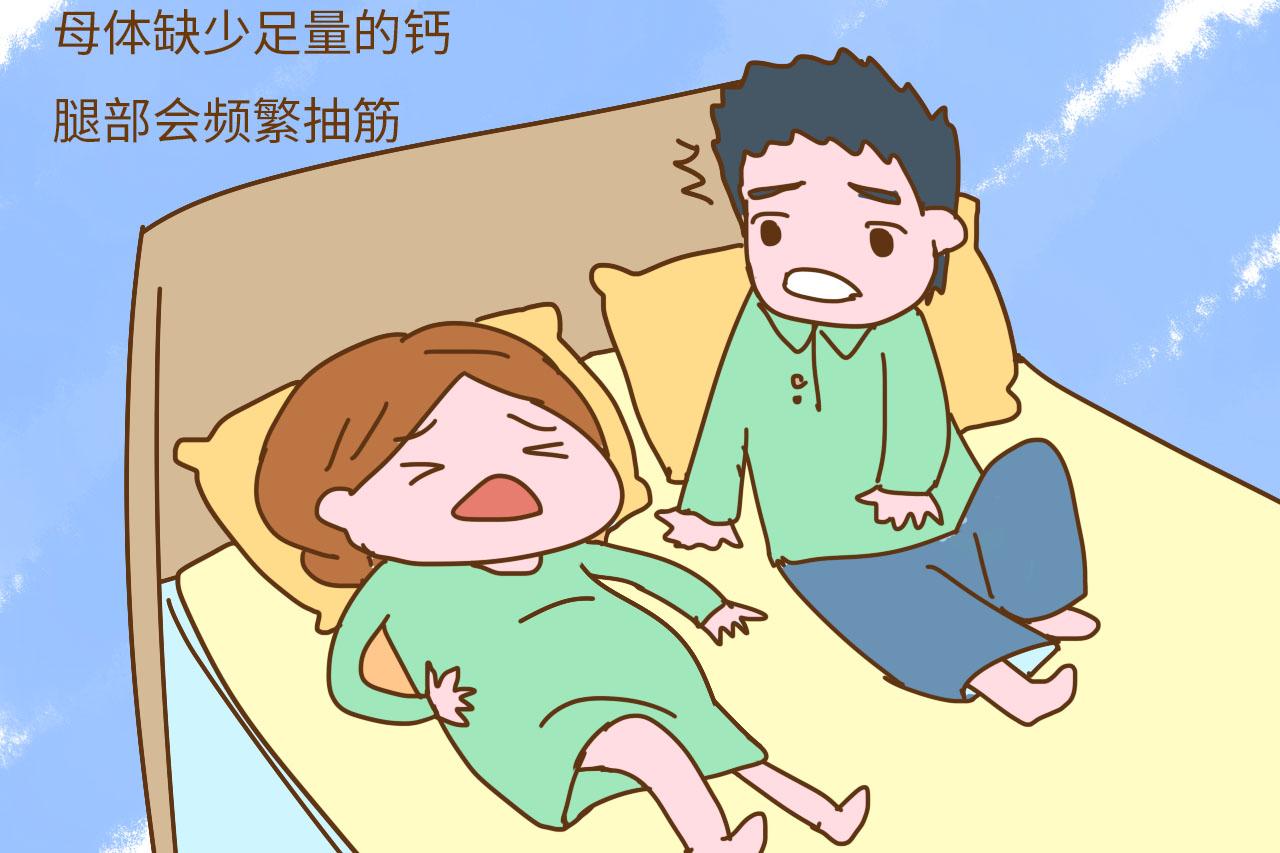 不要再猜测了, 孕期睡不好, 很可能是这4个原因惹的祸