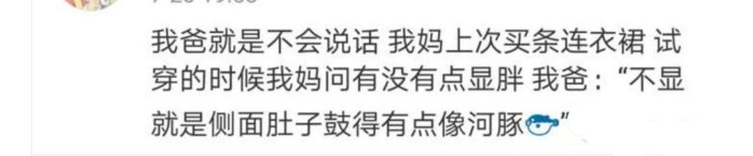 遇到一个说话非常难听的朋友是个什么样的体验? 网友: 太渗人了