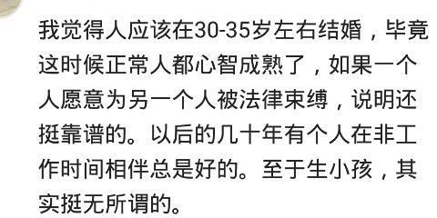 终生未嫁是一种什么样的心酸? 四十岁单身剩女网友: 我想嫁给爱情