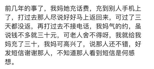 哪些时候你会揣着明白装不知道?