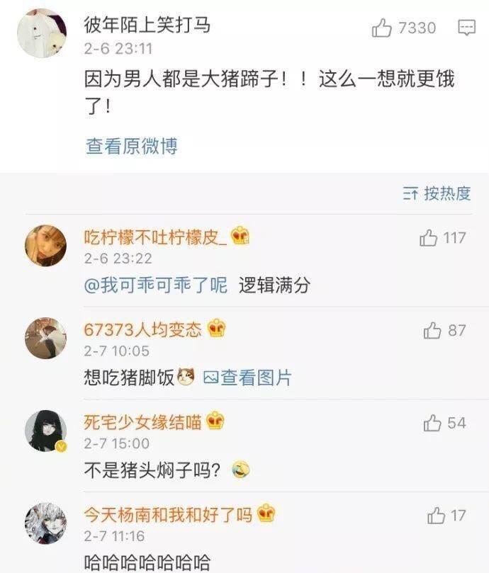 男朋友和闺蜜的区别, 可以说你们对女生真的很不了解了 ???
