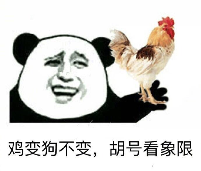 你们老师讲课时有哪些好笑的口音