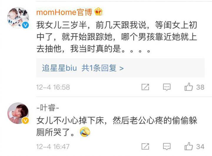 现在的女生不想结婚是有原因的, 就是看到家里妈妈一味的付出, 心疼