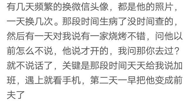 女人的直觉到底有多可怕?