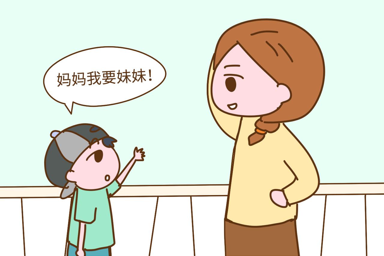 儿子和女儿面对二胎, 态度差别这么大, 看来头胎生男生女也有关系