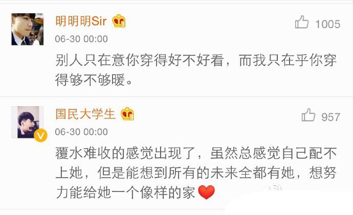 喜欢上一个人是一种怎样的体验? 这就是爱情啊