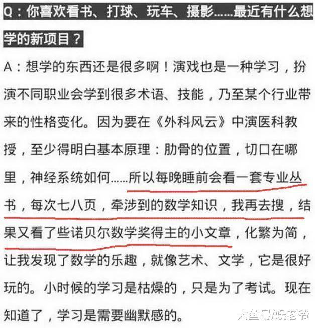 明星也爱显摆, 她竟然还显摆过被很多男人追?