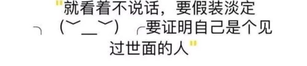 当和家人一起看电视, 出现少儿不宜的画面时, 你们是怎么缓解尴尬的?