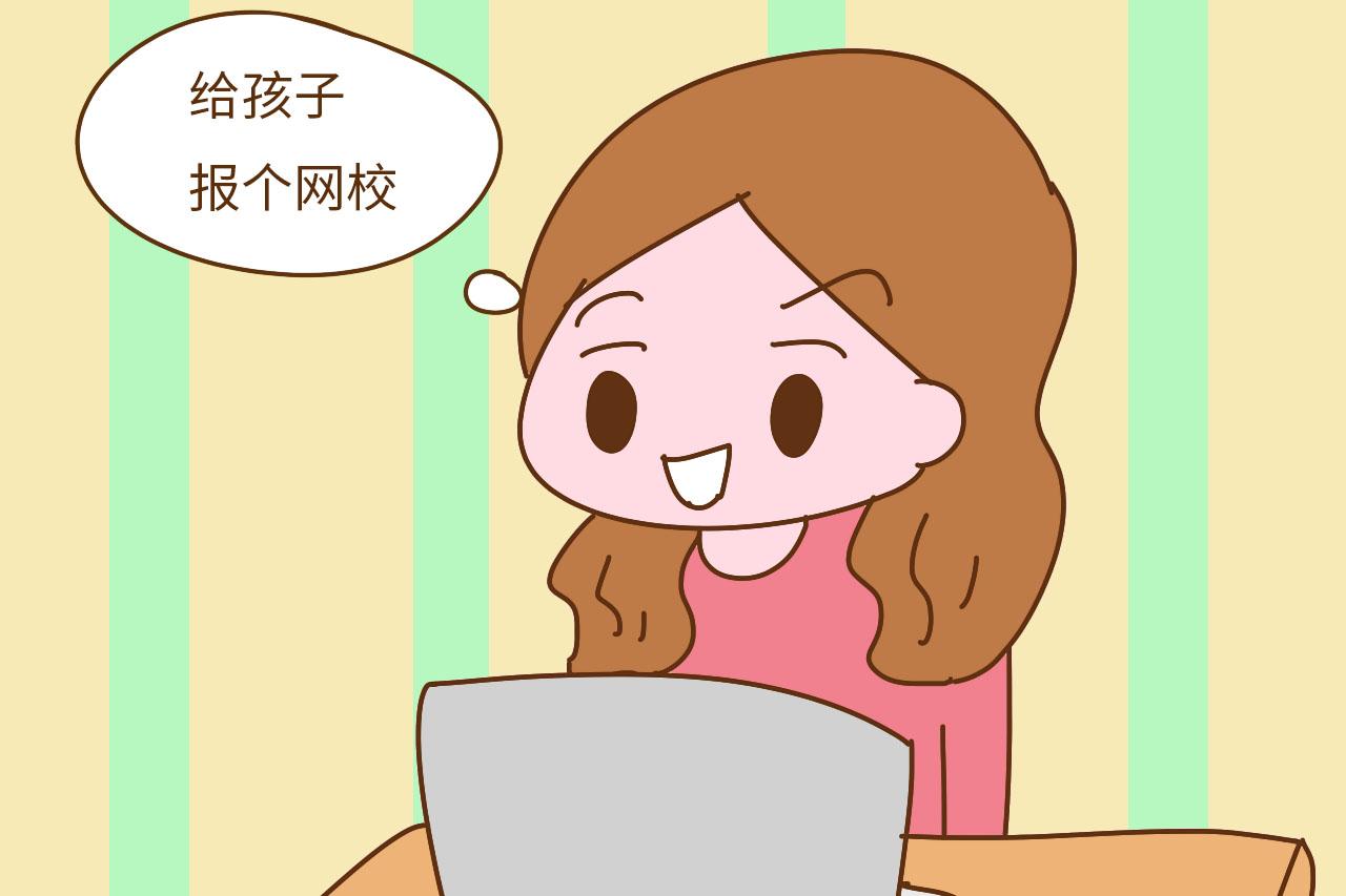 网络对孩子是好还是坏? 别把所有错都推给网络, 关键在家长的态度