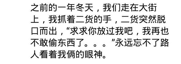 有个逗比老婆是什么体验, 看看网友都有哪些评论, 是不是很羡慕