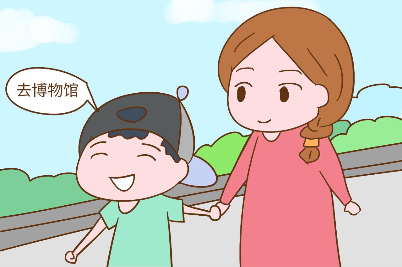 想要孩子长大后智力高、眼界宽, 没事多带孩子去这几个地方转转