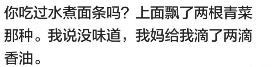 有一个不会做饭的老婆或老妈是什么体验?