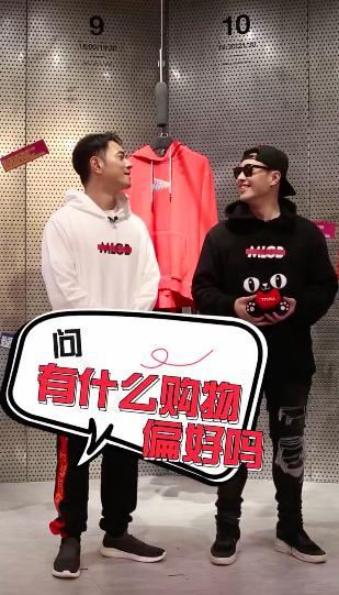 明星老板亲临天猫双11一线! 叫你们老板出来, 罗志祥: 叫我干嘛?