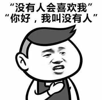 用这些把妹新方法, 快去试试撩你喜欢的人!