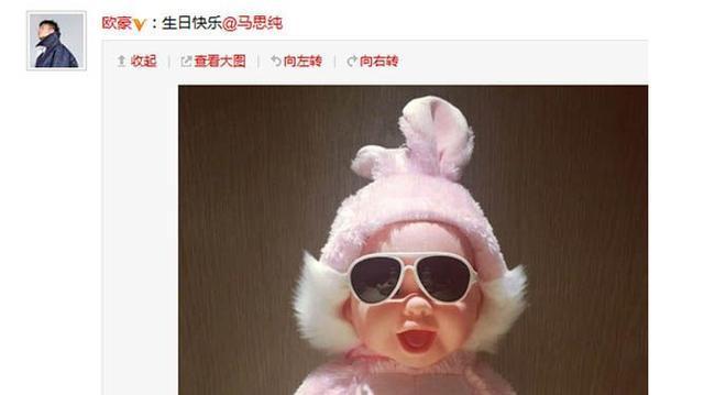 马思纯和欧豪和平分手回到朋友关系: 相逢无悔, 过往无憾