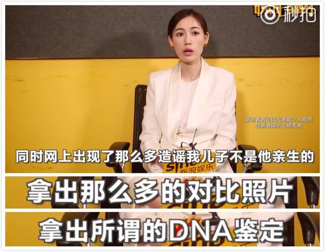 马蓉首谈离婚案怒斥 伤害孩子: 必要时会给儿子请心理医生