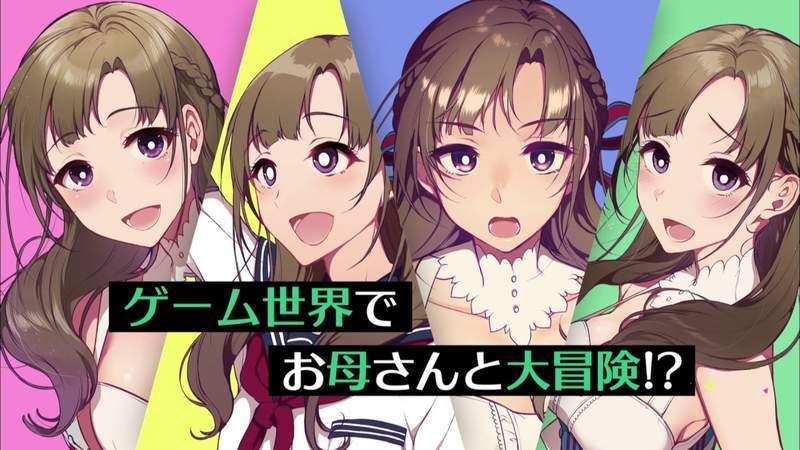 这部反穿越题材动画 男主见到女主 就一直喊嫂嫂 动漫资讯 八戒游戏