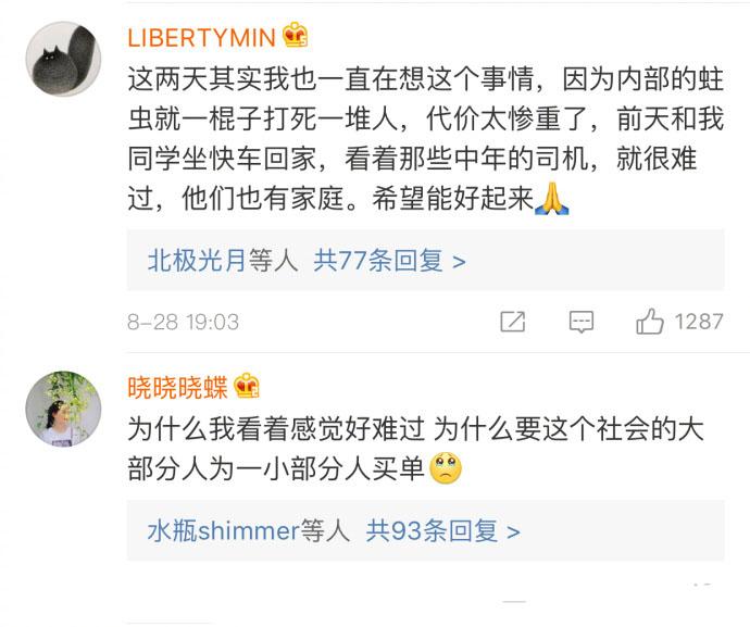 坏的不是职业, 是人心, 希望这个世界能越来越好