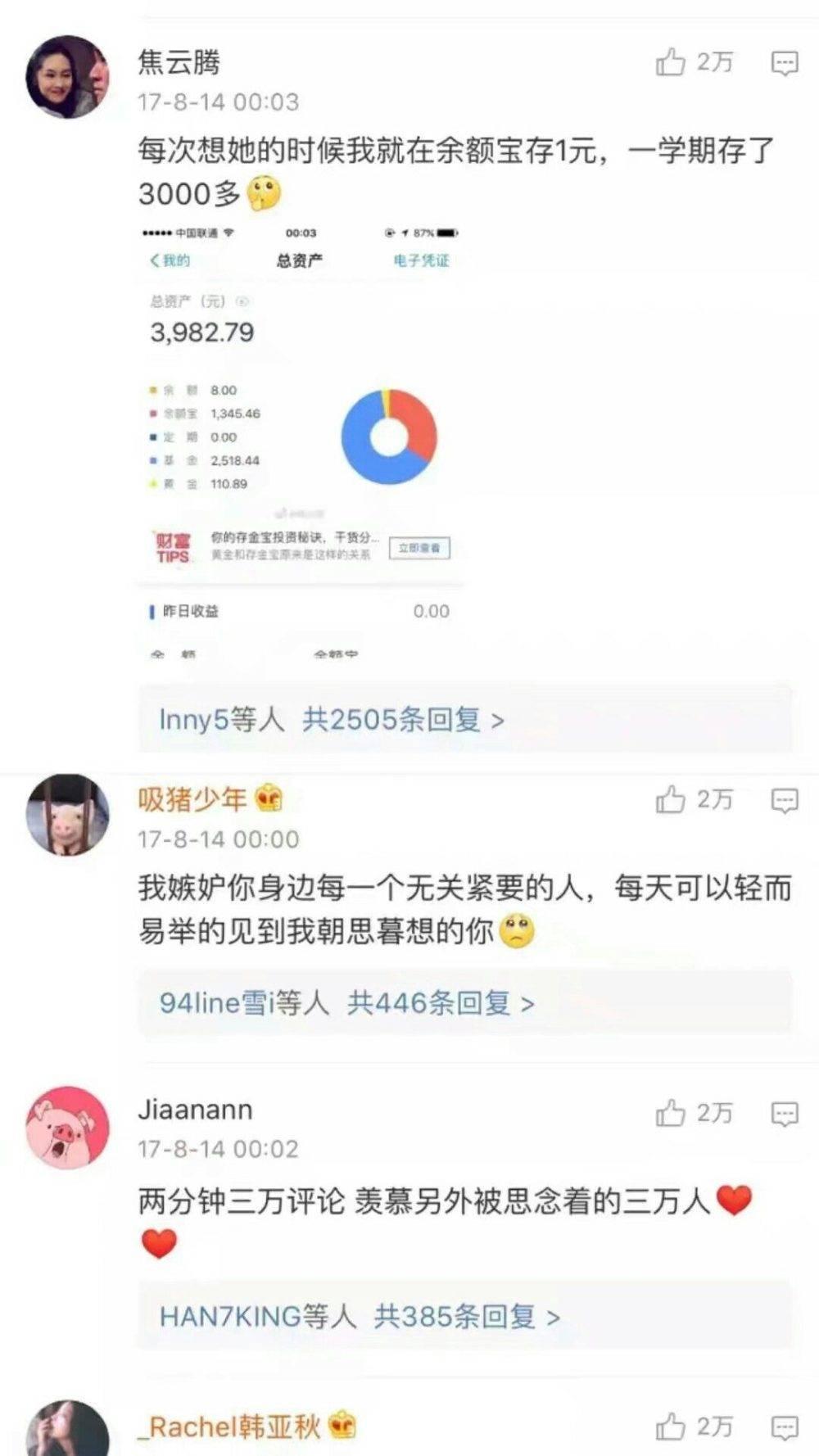 思念到级致是什么感觉? 想无时无刻都黏在一块, 不放手