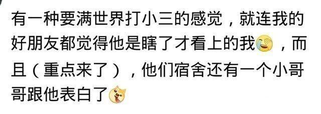 这估计就是小奶狗了, 女朋友的回答都羞红了脸