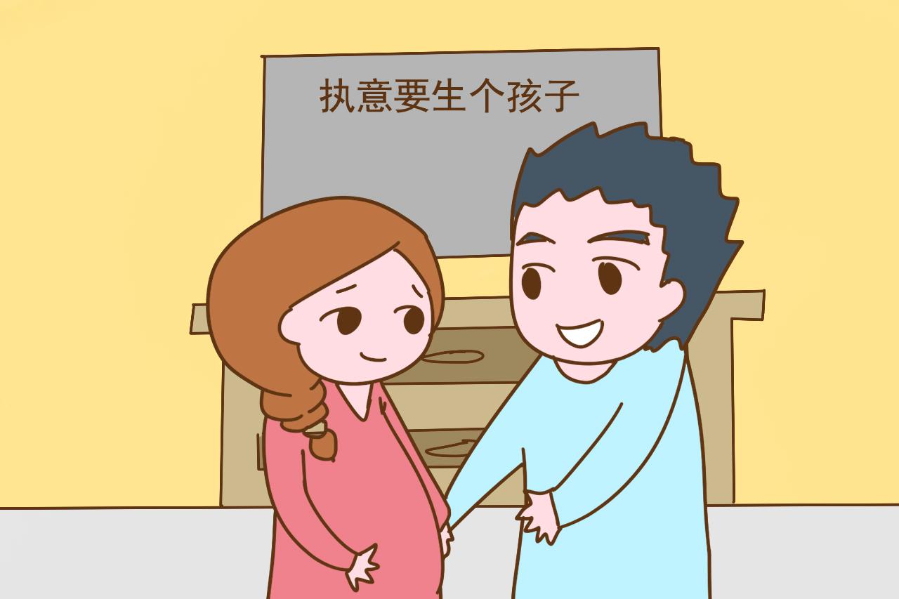 父母生下遗传病孩子, “早知道会这样, 宁愿丁克一辈子”