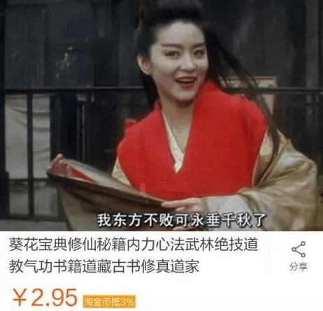 奇葩买家秀|还是镜子里的比较自然