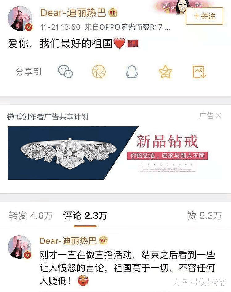 爱国也要被黑? 明星拒绝参加DG大秀都被夸, 只有迪丽热巴被骂?