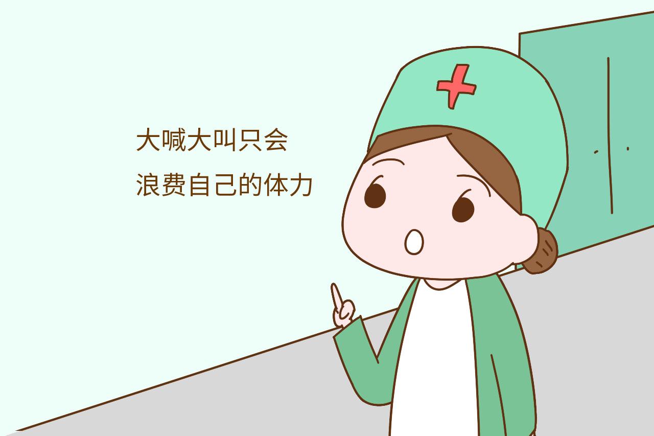 产房里, 你可别当这3种孕妈, 容易影响医生的情绪