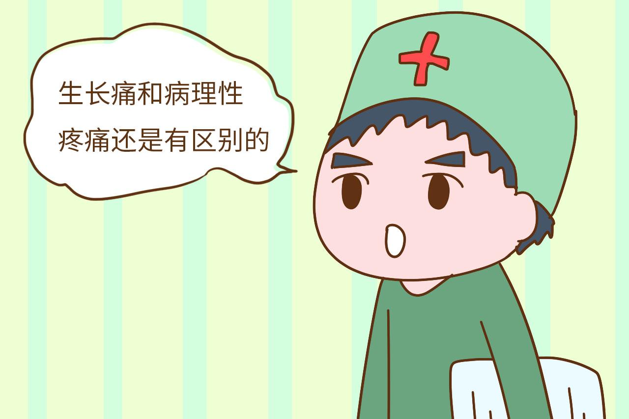 孩子有这种感觉, 暗示要长高, 抓住机会能猛蹿一大截