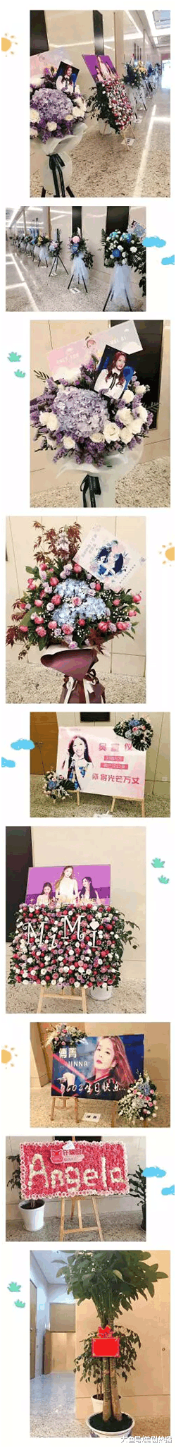 笑疯! 王菊获得史上最求真务实的礼物, 菊家军们! 你们太有心了!