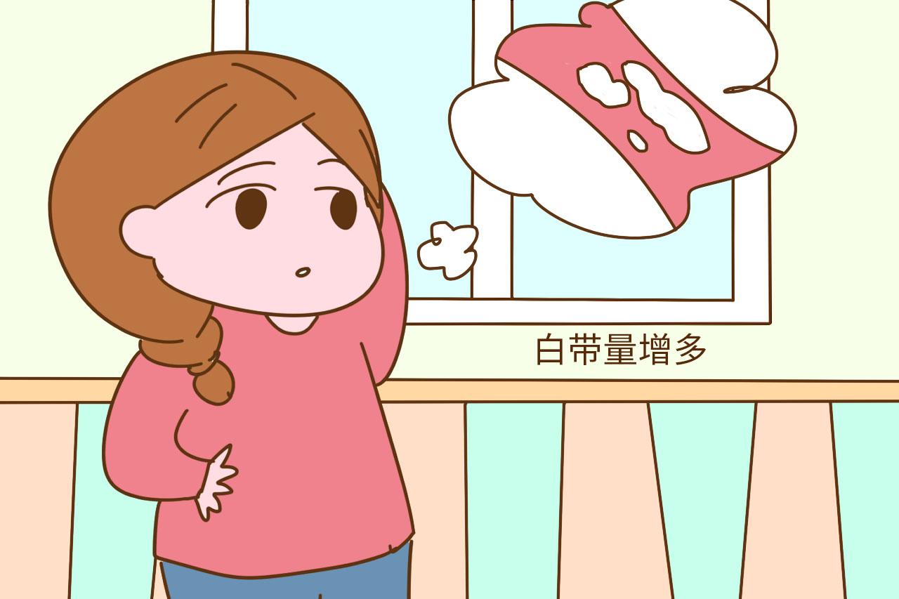 女人小内内上的这些秘密, 暗示你可能顺利怀上宝宝, 偷着乐吧