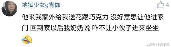 爸妈发现孩子谈恋爱的那一刻, 空气中散发着尴尬