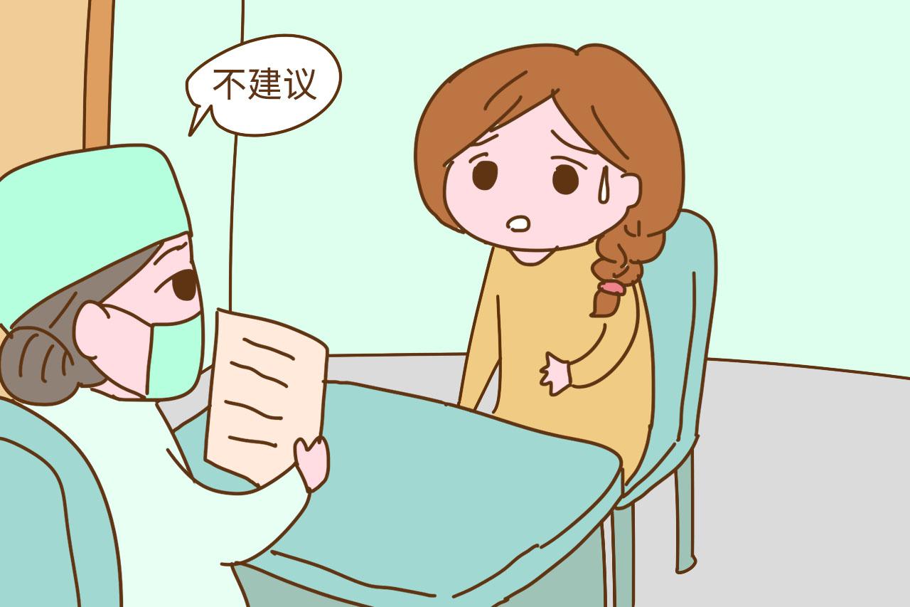 这三种情况的妈妈可别生二胎了, 一不注意就要出问题的