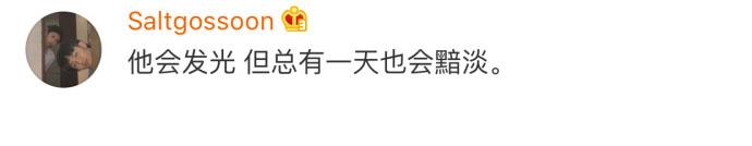 你觉得一个人“特别”, 重点在于“你觉得”, 而不是他真的特别