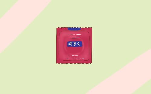 为何越来越多的男人不愿用避孕套? 女人别心软, 以免伤害到自己