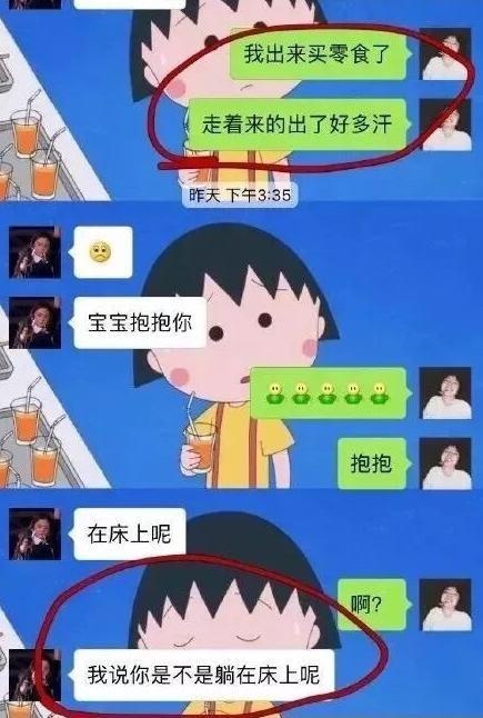 这样的塑料男朋友, 我真的宁愿单身一辈子