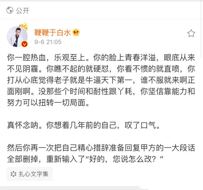 大型妥协现场, 是我的工作日常了。忽然间就变了, 也没人通知我一下