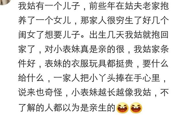 被领养的孩子后来跟亲生父母都怎样了? 听网友的回答