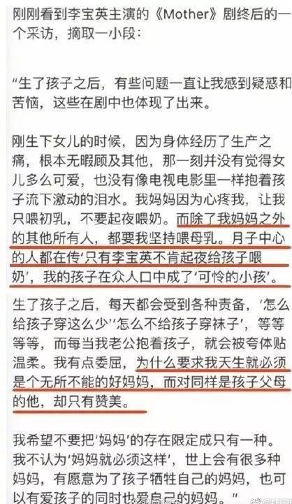 “我把你当老公, 你把我当子宫”