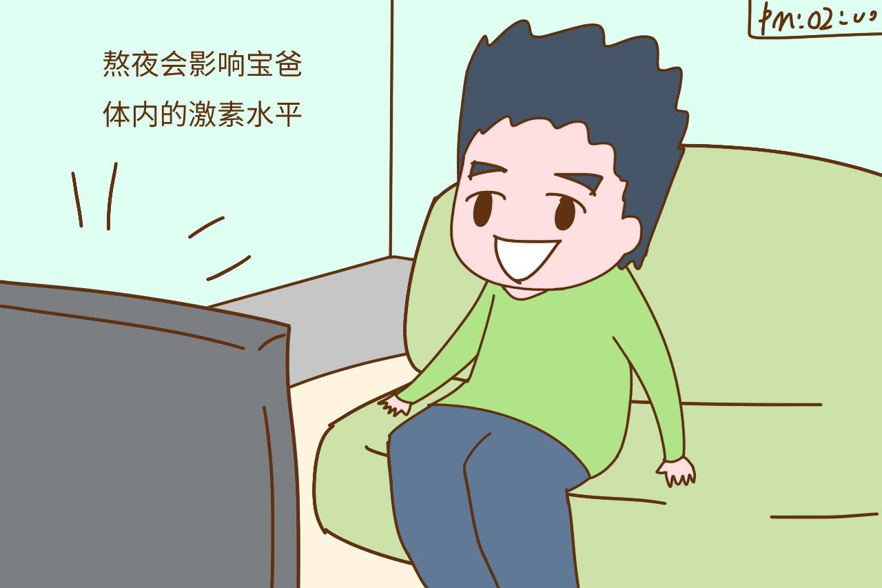 宝妈体质很健康, 宝宝体质却很差, 原来是宝爸出了问题